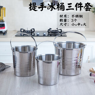 Fantasy bar champagne bucket ice bucket large tiger head beer ice bucket red wine ice bucket silver handle ice bucket set of 3