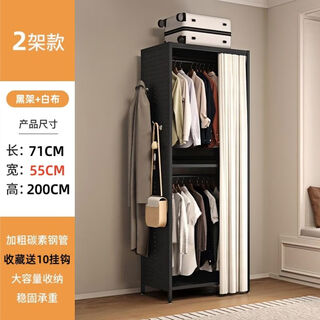 Dyehuai cave hole board wardrobe home bedroom simple dustproof cloth narrow wardrobe iron clothes hanger thickened floor-standing hanging wardrobe black rack + white cloth 72x55x200cm