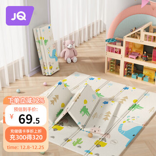 Joyncleon crawling mat floor mat baby cartoon crawling mat baby thickened living room foldable double-sided carpet jwj32985
