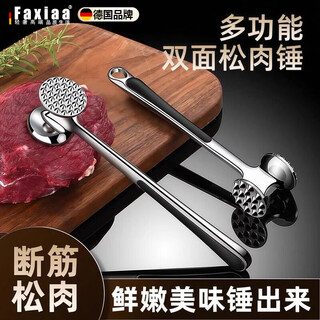 Raft core german craft meat hammer double-sided meat hammer stainless steel steak hammer loosens meat hammer meat hammer tenderizes meat hammer double-sided meat hammer stainless steel steak hammer loosens meat hammer meat tenderizer hammer kitchen worker
