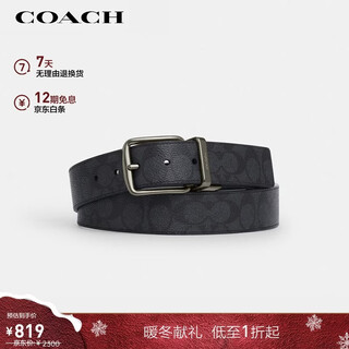 Coach brand direct supply men's harness casual belt charcoal black cy982