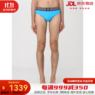 范思哲（VERSACE）VERSACE范思哲一线男士蓝色三角泳裤泳衣 Blue 007 均码