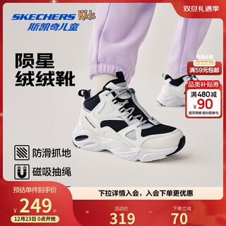 Skechers meteor velvet boots children's velvet warm mid-top boots girls' anti-slip boots 319256l