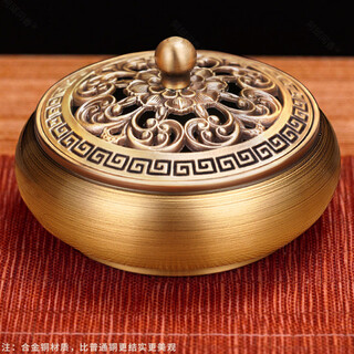 Shantou lincun copper stove with base for home use sandalwood incense mugwort tray flat bottom copper stove (classic model