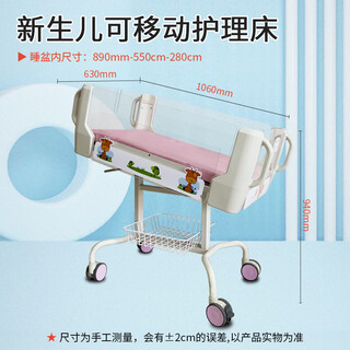 Others: medical crib, baby bed, newborn hospital, stroller, confinement center, removable multi-functional crib, extra large luxury model (mattress included), others, fully equipped, bracket structure
