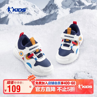 Jordan baby boy plus velvet cotton shoes children's winter leather toddler sports running shoes serenity blue/jordan white 27