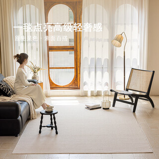 Pupan jiujiuhe 2025 new pure wool carpet, light luxury for living room and bedroom, customizable bedside mat, wild rice (new zealand pure wool) 140cm*200cm