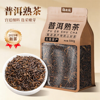 Fu dongshun tea pu'er tea yunnan menghai palace pu'er ripe tea loose tea ration tea large portion bag 500g
