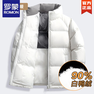Romon thickened bread down jacket men's short 2025 winter new stand-up collar warm winter white duck down jacket white | thickened and warm new national standard 90% white duck down l 175