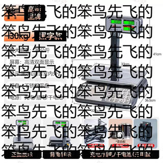 Yusenyi kaifeng digital scale commercial pricing scale 30 kg precision weighing digital scale vegetable and fruit supermarket platform scale strongly recommended (new high-end phoenix series) black letter flat plate can weigh 1 gram