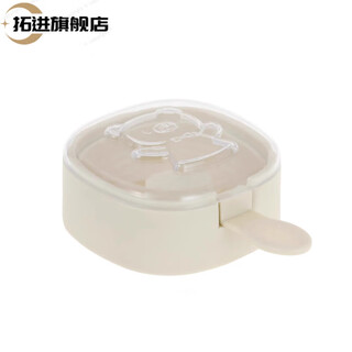 Tuojin germany imported high-quality ice cream mold for home use to make popsicles, popsicles, ice cream, ice cubes, cheese sticks, silicone food, milky white, single layer, no odor, demoulding in seconds