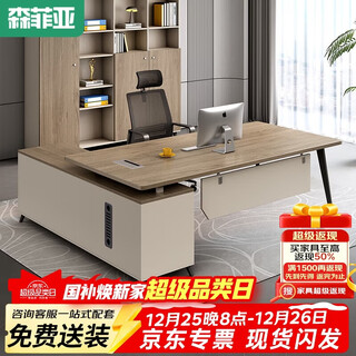 Semphia boss desk simple modern executive desk office furniture manager office leader office desk and chair combination 1.6 meters
