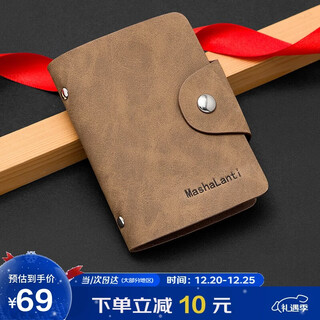 Mashalanti card holder men's large-capacity bank card driver's license storage bag multi-card slot business card holder id set birthday gift