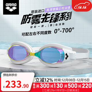 Arena myopia swimming goggles, coated, waterproof, anti-fog, genderless, fashionable myopia swimming goggles for men and women, blru/white-730 coating, please leave a message for different degrees on the left and right.