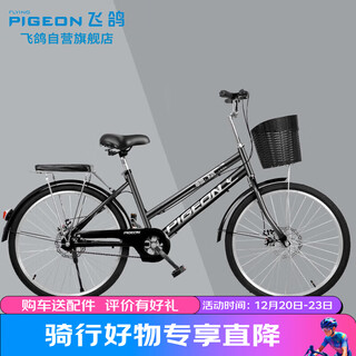 Feige urban self-propelled 26-inch low-span double-beam men's and women's adult student youth commuter leisure vehicle black