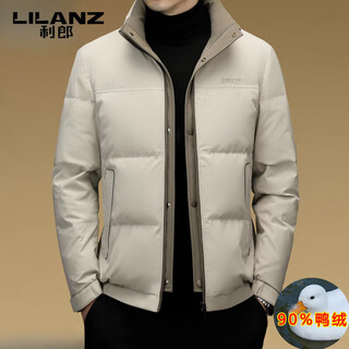 Lilanz new down jacket men's stand-up collar thickened warm high-end 90% duck down business jacket cold-proof down jacket white m 170 weight 100-120 jin jin equals 0.5 kg