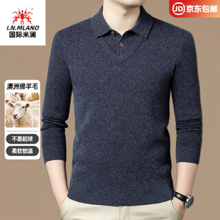 International milan ordos city-produced 100% wool sweater for men, middle-aged and elderly father lapel fake two-piece sheep. cashmere sweater, medium gray, high-end special grade, non-pilling, 2025 autumn and winter new style xl 175 (recommended weight 140-160 jin jin is equal to 0.5 kg)