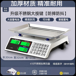 Electronic scale kitchen electronic scale high precision 2025 new commercial small precise gram weighing household kitchen food top with stainless steel buttons 30kg lcd concave plate energy-concentrating charging +