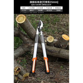Rsrddy hydraulic pruning shears pruning branch scissors fruit tree pruning scissors gardening garden powerful thick branch scissors powerful scissors flagship standard model can cut 35mm