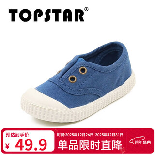 Topstar children's canvas shoes boys and girls kindergarten white shoes indoor shoes soft sole baby shoes 5032 tile blue 31 inner length 195mm foot length 175-185mm