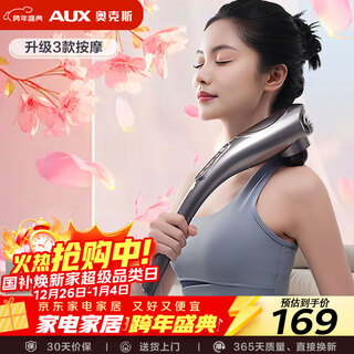 Aux cervical massager 4401 (plug-in model) little dolphin massage stick fascial gun neck, shoulder, waist, leg, back full body handheld multi-function massager birthday gift for men and women