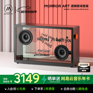 Morrorart suspended lyrics subtitles audio wireless bluetooth audio desktop transparent visualization speaker home living room speaker smart home birthday gift lyrics speaker - black