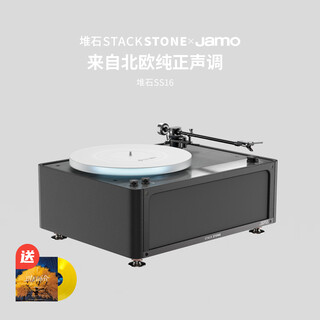 Stack stone x jamo jointly branded vinyl record player ss16 three-way audio subwoofer luminous turntable new year's gift record player bluetooth speaker black li pattern