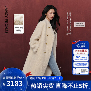 Langzi wang churan same style wool roll wool design imitation fur coat 2025 winter new style off-white s
