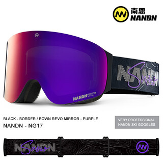 Nanen ski goggles, women's snow ski goggles, breathable high-definition anti-fog flip-up men's black frame purple