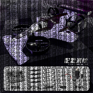 New land and air dual-use remote control drift car stunt remote control aircraft long endurance helicopter fixed height drone toy purple single electric version