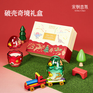 Song dynasty double egg gift box broken shell aromatherapy candle home indoor bedroom aromatherapy girls high-end niche christmas gift