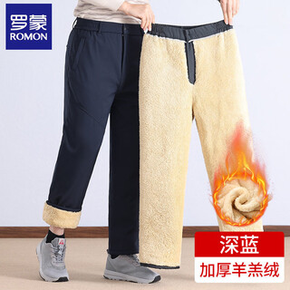 Romon middle-aged and elderly women's cashmere pants men's casual pants plus velvet and thickened dad pants for the elderly in winter, easy to wear and take off cotton pants for outer wear, cold-resistant and warm, ultra-thick, dark blue xl