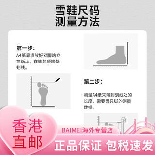 Burton quick-wearing snowshoes step on ski shoes limelightfelix2425 women's snowshoes have special sizes. please consult customer service and choose size 36.5 (inner length 230mm)