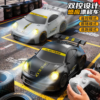 Ozhijia children's toys 1-3 years old remote control car desktop mini smart induction drift car black boy birthday gift
