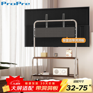 Propre tv mobile stand 32-75 inches universal tv floor stand removable stainless steel/wood grain wheel living room bedroom tv hanger bxg-2