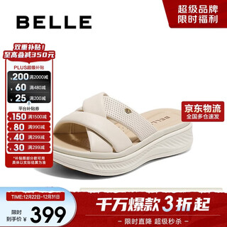 Belle woven casual slippers for women 25 xia xin shopping mall same style genuine leather slippers d6n1dbt5 off-white 38