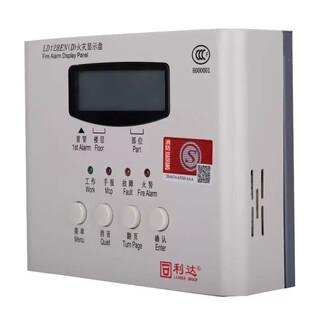 Digital display panel fire panel new