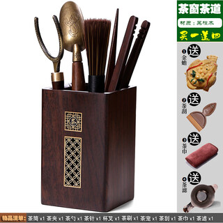 Tanbeiman tea clamp bamboo tea cup tea clamp wooden tweezers tea making tools tea accessories tea ceremony six gentlemen set purple red 11