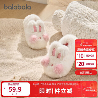 Balabala children's cotton slippers for boys and girls 2025 home shoes bag heels autumn and winter cotton shoes animal 208425141227