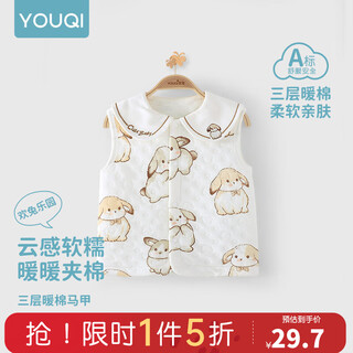 Youqi baby vest spring and autumn style pure cotton type a baby vest autumn and winter quilted warm and stylish cute palace tutu 73