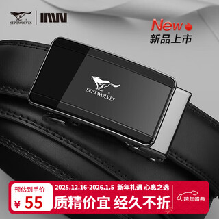 Septwolves belt men's cowhide automatic buckle belt new year's gift for boyfriend birthday gift business casual mirror trouser belt mirror brushed style