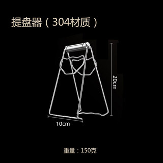 Tuojin german imported quality 304 stainless steel anti-scalding bowl clamp steamed vegetable casserole clamp plate bowl clamp kitchen plate lifter 304 stainless steel thickened version