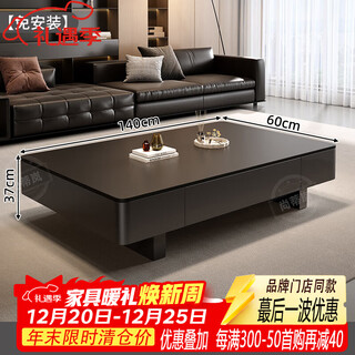 Shantilan slate coffee table living room light luxury high-end mobile small coffee table small apartment modern simple coffee table rectangular tea machine 140*60 pure black slate + black cabinet black frame