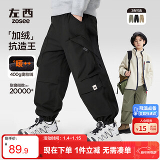 Zuoxi boys' fleece pants to keep warm 2025 new children's winter overalls windproof assault pants black 140