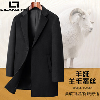 Lilanz cashmere, silkworm, wool and cashmere blended cashmere coat men's mid-length autumn and winter suit collar back center slit jacket black m 170