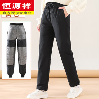 Hengyuanxiang white goose down pants extremely cold protection - 40 degrees celsius down pants women's outerwear thickened winter 2025 new warm cotton pants black (black gold lined model not removable) standard pants length m recommended removal 95-110 jin jin is equal to 0.5 kg