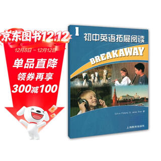 Junior high school english extended reading 1