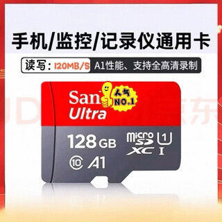 Suitable for flash memory card memory card tf card sd card flash memory card driving recorder surveillance camera tf card 64g monitoring sd128g 128g memory card