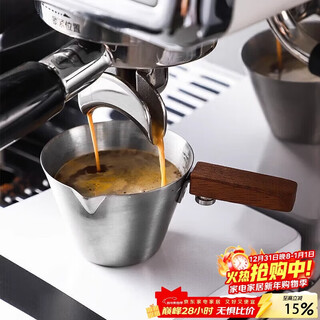 Teotm wooden handle espresso measuring cup stainless steel small milk cup with scale coffee liquid extraction cup