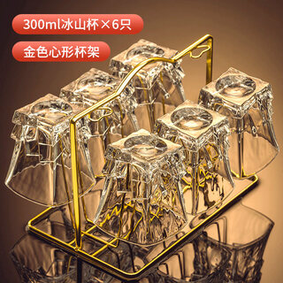 Domestic products carefully selected crystal glass whiskey glass creative beer mug home set european bar hotel foreign wine iceberg style 6 pieces + gold heart-shaped cup holder